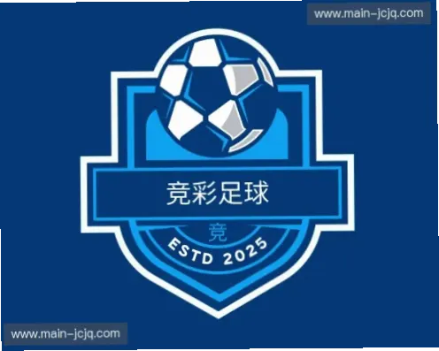 竞彩赛程查询方法：官方渠道与技巧