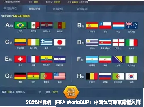 多源数据与实时采集